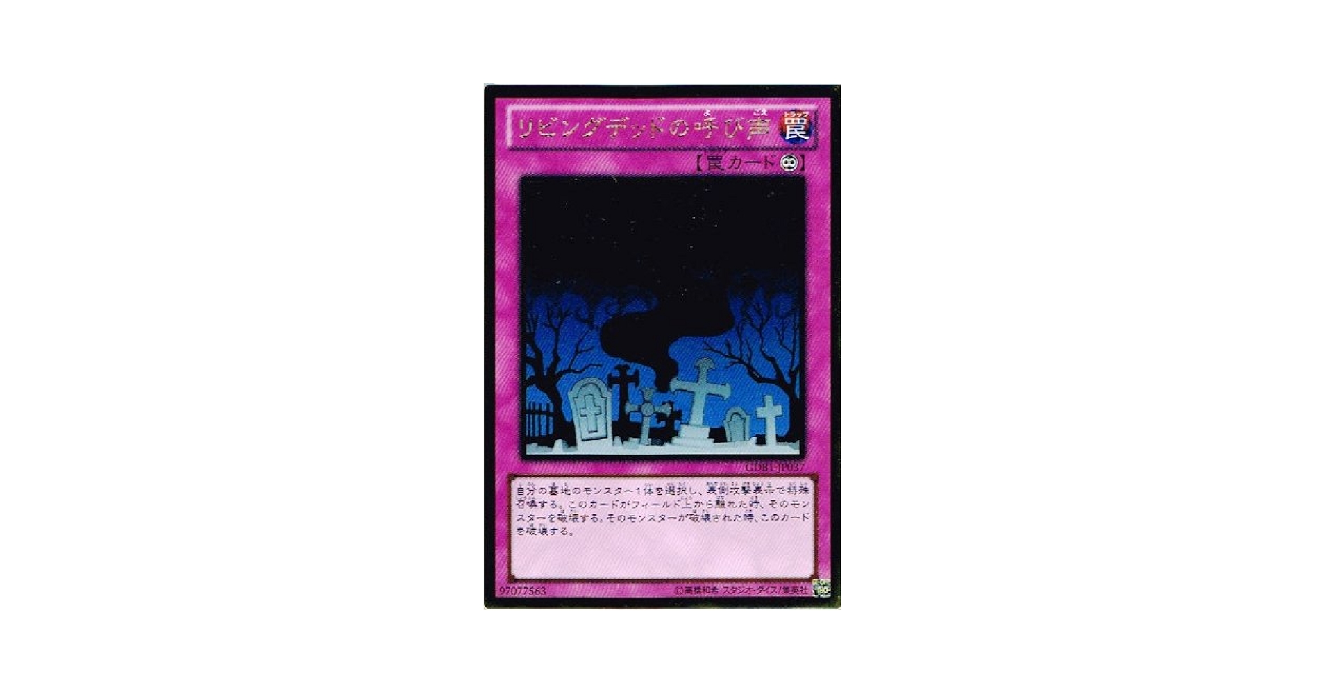 遊戯王　リビングデッドの呼び声　韓国　シークレット　AE 遊戯王 リビングデッドの呼び声 韓国 シークレット AE